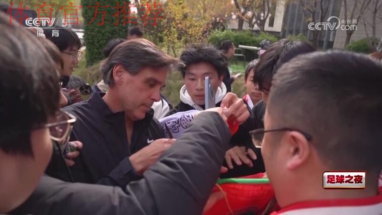 20251211 国安登顶 足球的变化 20251211 国安登顶 足球的变化