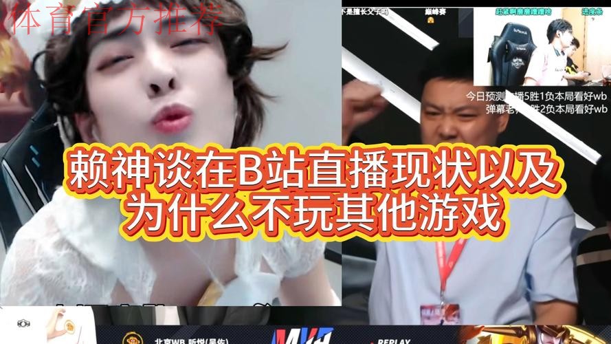 【直播】赖神:RW侠上赛季还是鱼腩,这赛季比天狼星还猛,为什么呢? 【直播】赖神:RW侠上赛季还是鱼腩,这赛季比天狼星还猛,为什么呢?