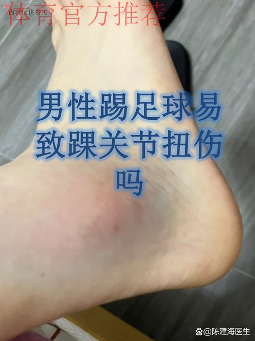 加福德:右脚踝感觉好多了,这是长时间以来感觉最好的一次 加福德:右脚踝感觉好多了,这是长时间以来感觉最好的一次